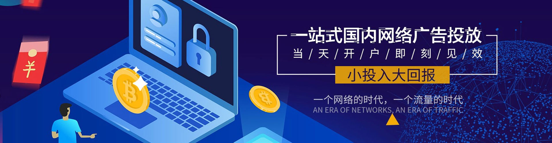 白塔sem开户