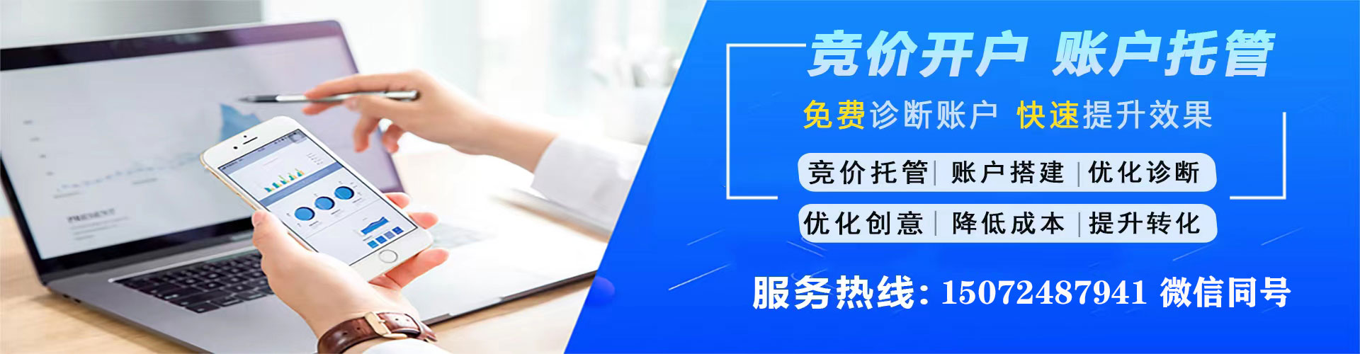 白塔sem怎么做